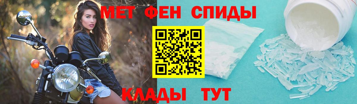 АМФ  Вход с VPN  Рубцовск  Амфетамин Premium  Amphetamine 
