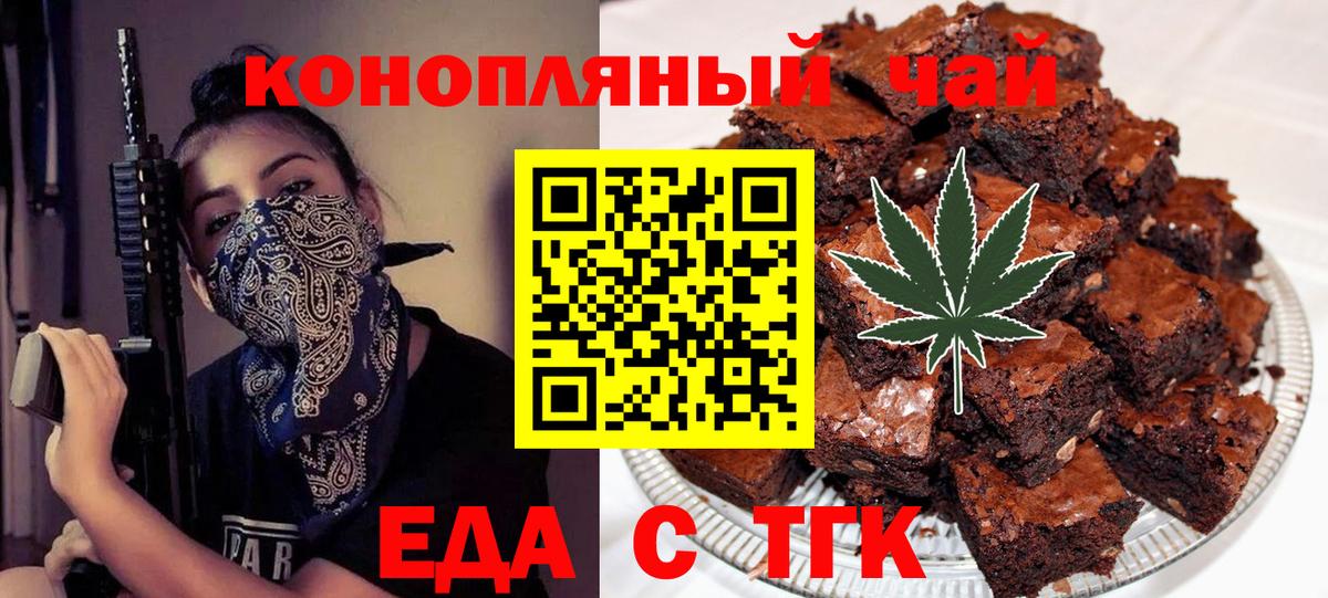 Сколько стоит  Рубцовск  Вход с VPN  Конопля  MDMA  Меф МЯУ МЯУ   ГАШИШ 