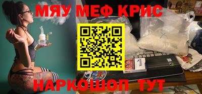 ПСИЛОЦИБИНОВЫЕ ГРИБЫ Бугуруслан