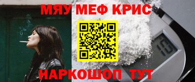 меф VHQ Будённовск