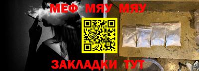 меф VHQ Будённовск