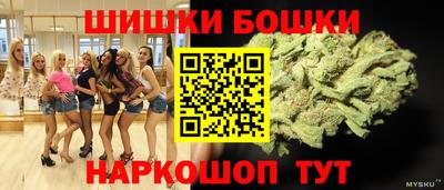 мефедрон Бузулук