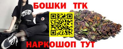 мефедрон Бузулук