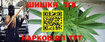 мефедрон Бузулук