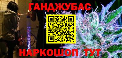 меф VHQ Будённовск