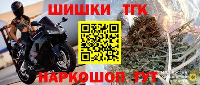 мефедрон Бузулук