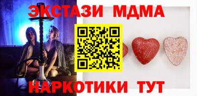 mix Новокубанск