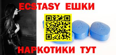 ПСИЛОЦИБИНОВЫЕ ГРИБЫ Бугуруслан
