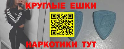 ПСИЛОЦИБИНОВЫЕ ГРИБЫ Бугуруслан