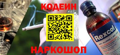 меф VHQ Будённовск