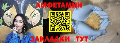 меф VHQ Будённовск