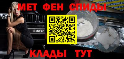 мефедрон Бузулук