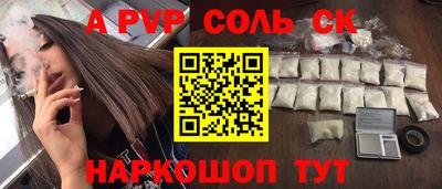 меф VHQ Будённовск