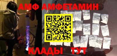 меф VHQ Будённовск