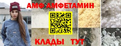 меф VHQ Будённовск