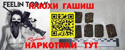 ALPHA-PVP Новозыбков