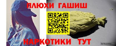 мефедрон Бузулук