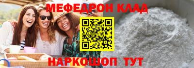 меф VHQ Будённовск