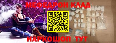 меф VHQ Будённовск