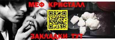 ПСИЛОЦИБИНОВЫЕ ГРИБЫ Бугуруслан