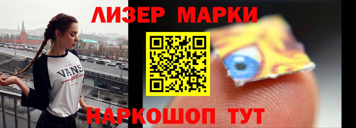 ЛСД экстази ecstasy Рубцовск