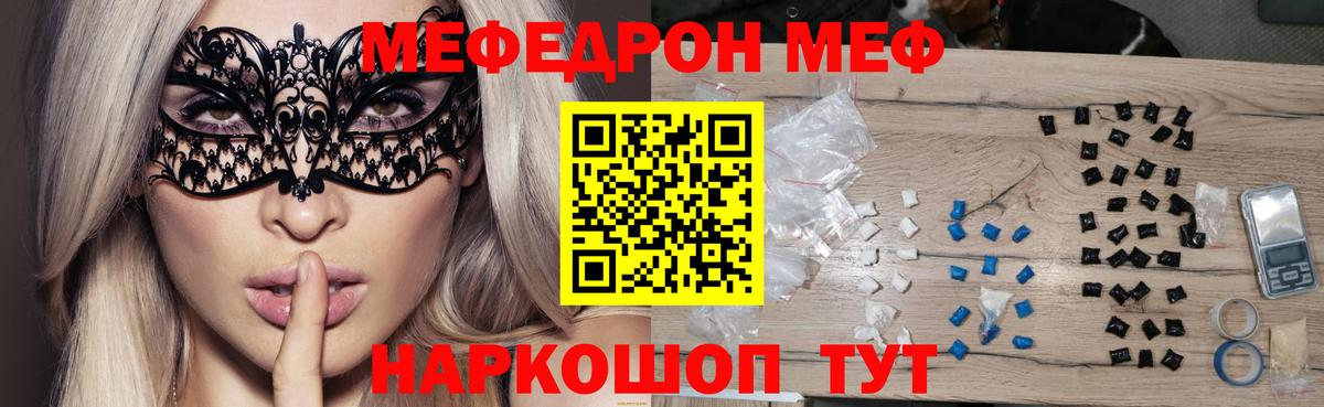 ГАШИШ Рубцовск