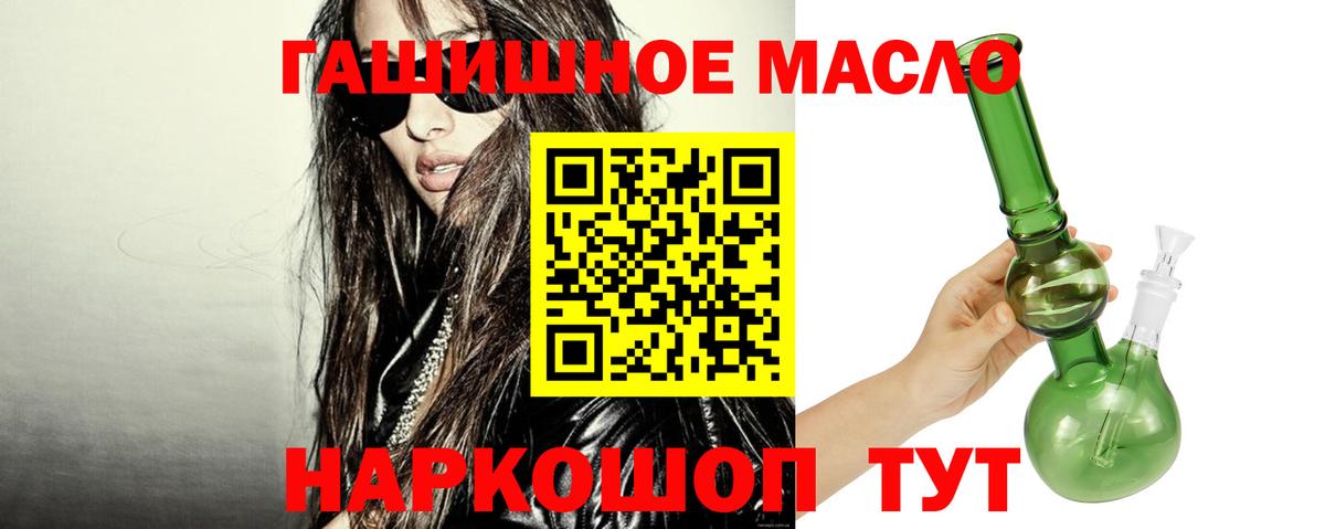 Рубцовск  MEGA как войти  как найти   Вход с VPN  ТГК вейп 