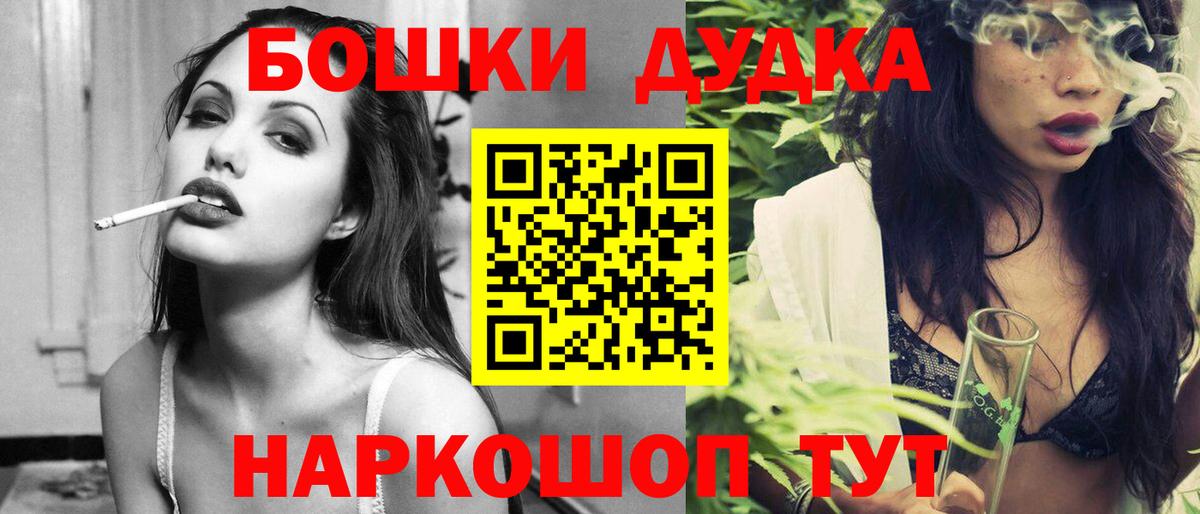 Шишки марихуана конопля Рубцовск